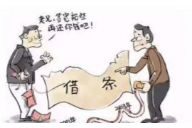 进贤专业要账公司